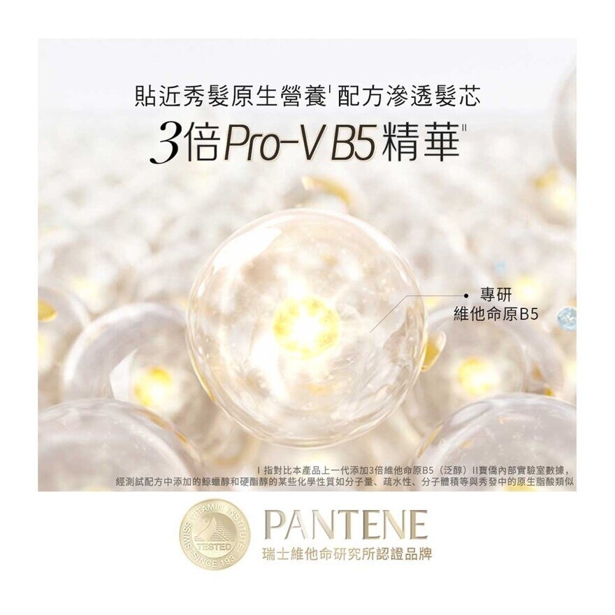 PANTENE Pantene 3 Min Miracle Cn Color 180ml