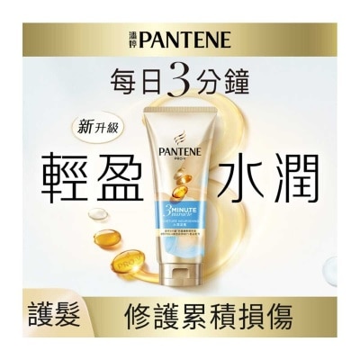 PANTENE Pantene 3min Miracle Cn Moist