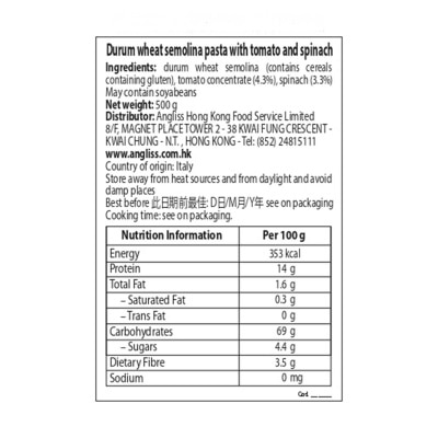 DE CECCO 意大利螺絲三色粉