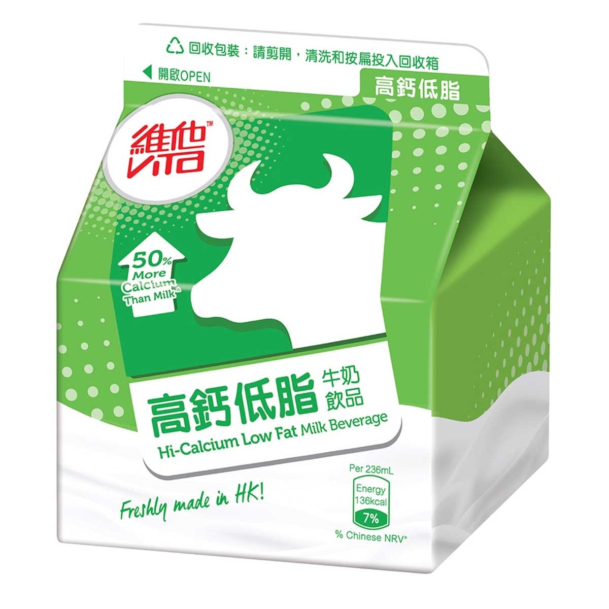 VITA Hi-calcium Low Fat Milk Beverage  [ Hong Kong](chilled 0-4°c) (consume Within 4 Days For Best Quality)