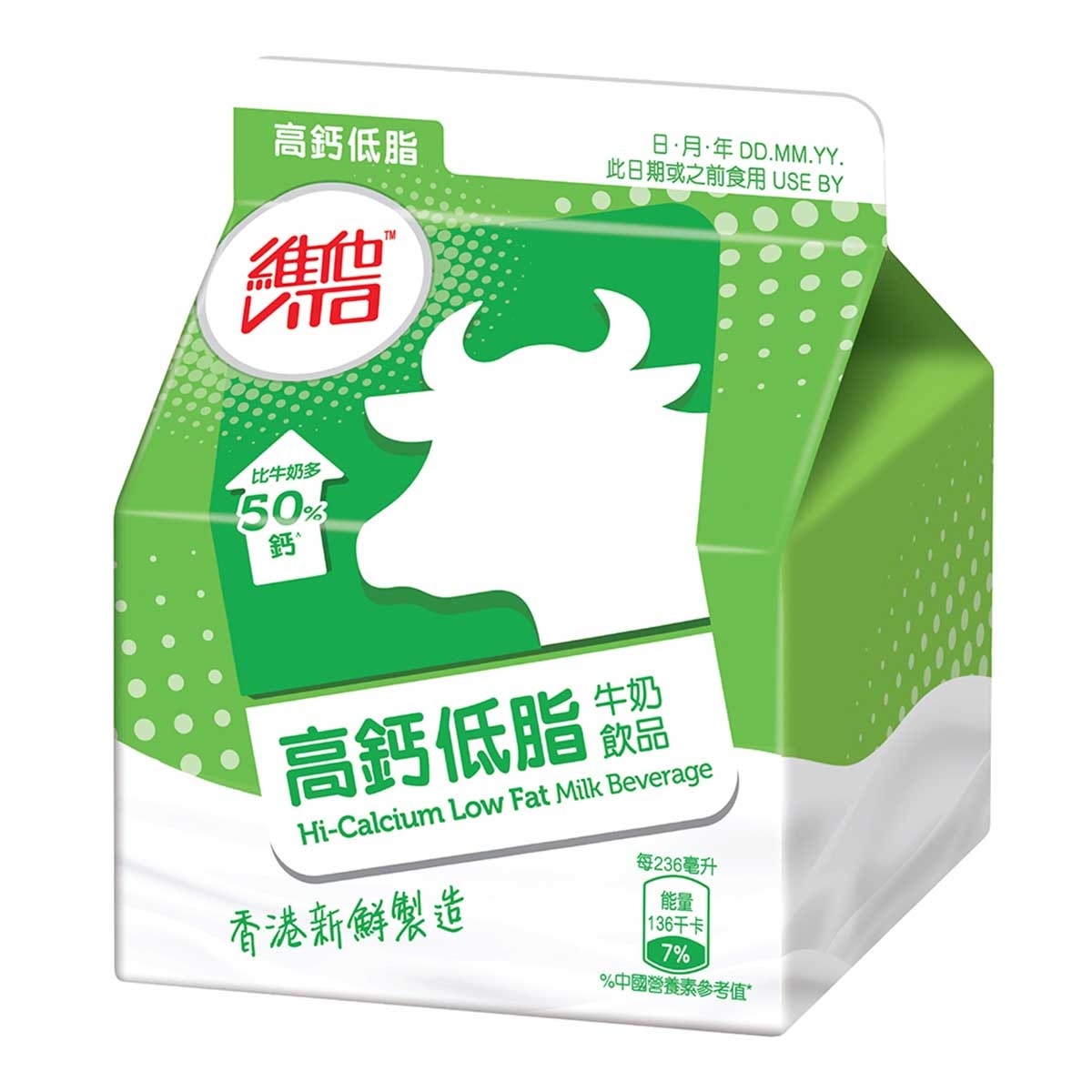 VITA Hi-calcium Low Fat Milk Beverage  [ Hong Kong](chilled 0-4°c) (consume Within 4 Days For Best Quality)