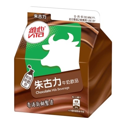VITA Chocolate Milk Drink  [ Hong Kong](chilled 0-4°c) (consume Within 4 Days For Best Quality)