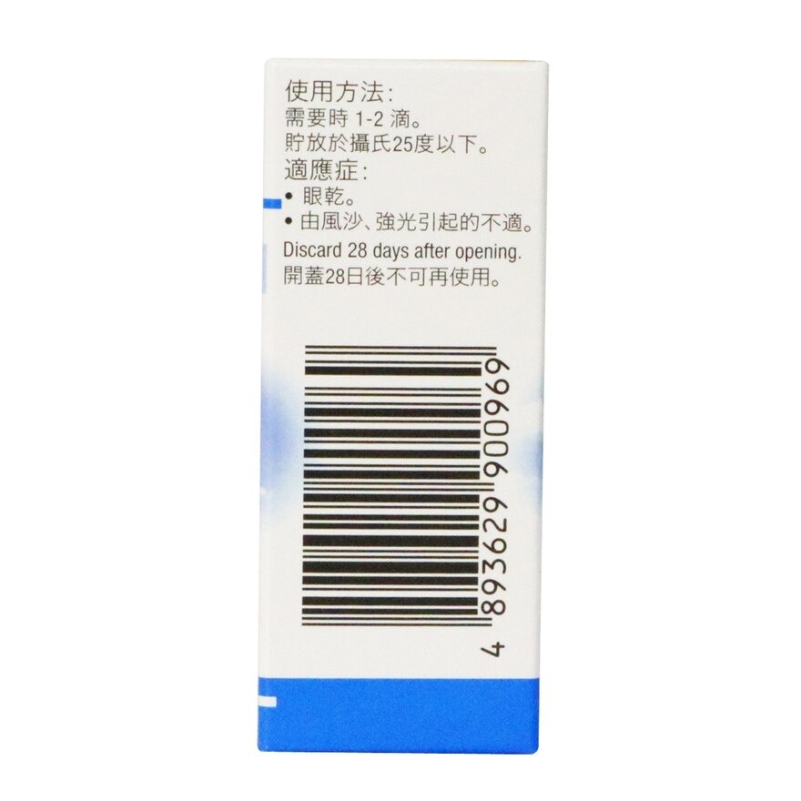 ALCON Tears Naturale Ii Eye Drops