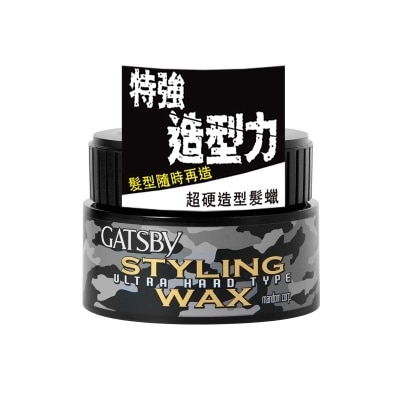 GATSBY Ultra Hard Styling Wax