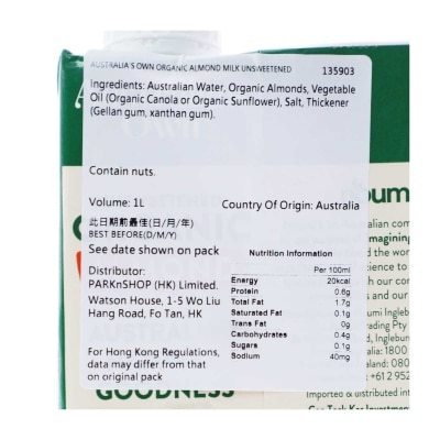 AUSTRALIA'S OWN Organic Almond Beverage Unsweetened