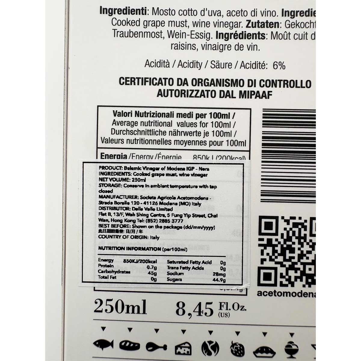 ACETO MODENA 意大利摩德納香醋—黑標