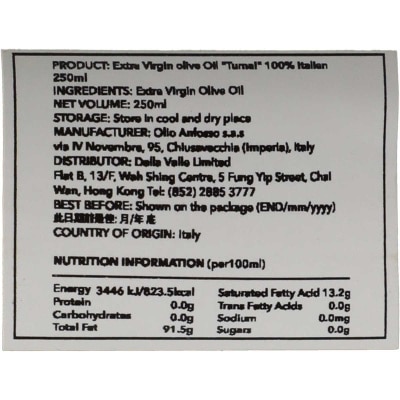 ANFOSSO Tumai Extra Virgin Olive Oil (italy) (italy)