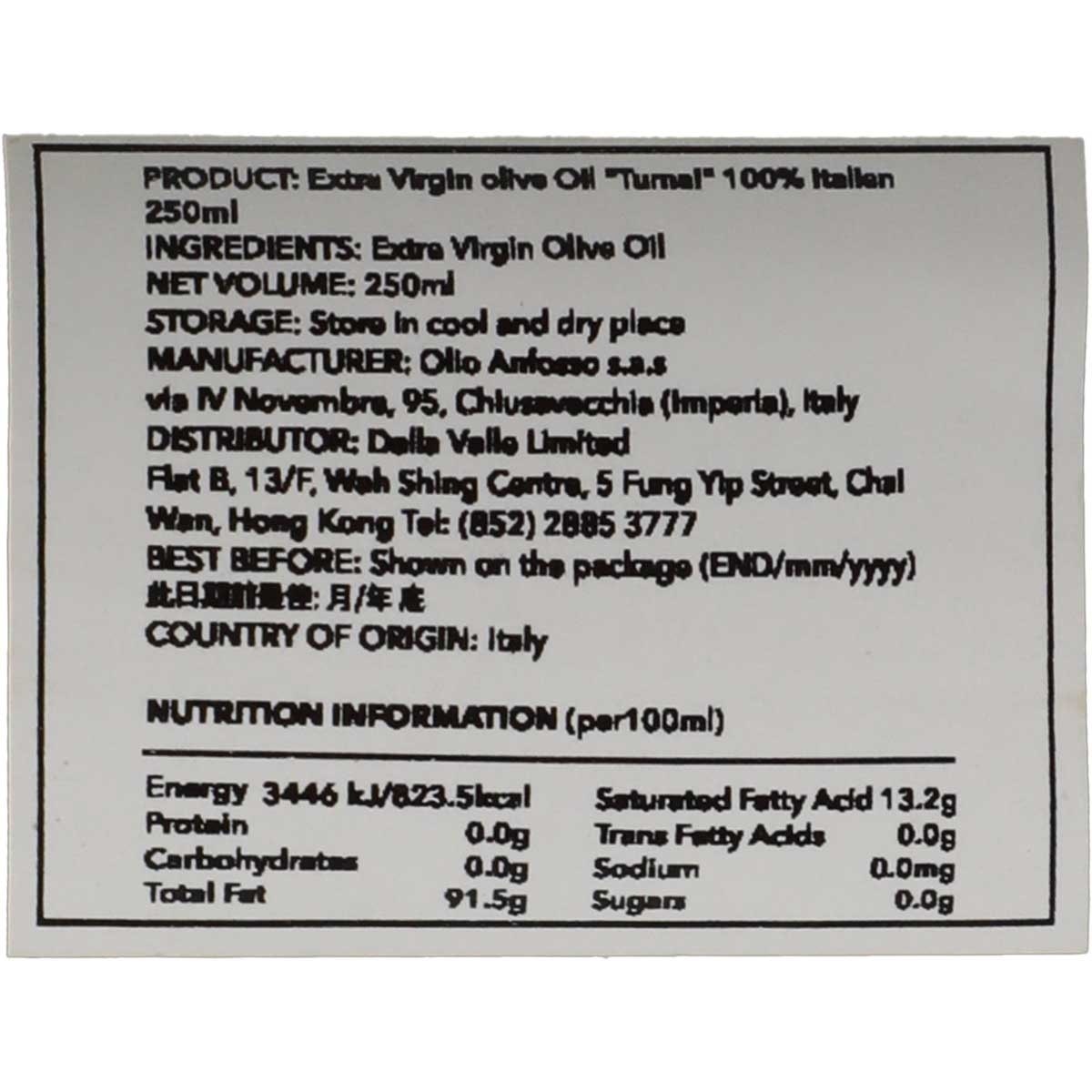 ANFOSSO Tumai Extra Virgin Olive Oil (italy) (italy)