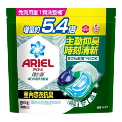 ARIEL Ariel 4d Anti bacterial Pods 60ct (green) image