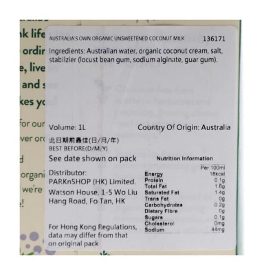 AUSTRALIA'S OWN Organic Unsweetened Coconut Milk