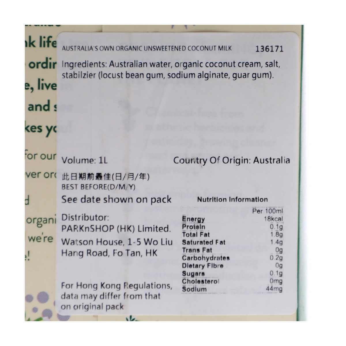 AUSTRALIA'S OWN Organic Unsweetened Coconut Milk