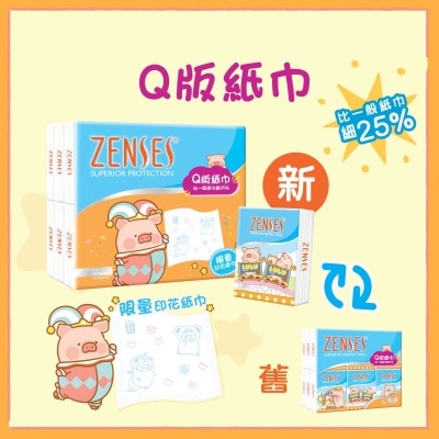 倩絲 親膚4層Q版紙手巾18包裝 - 姆明一族 (原味) (罐頭豬LuLu/姆明一族 新舊包裝隨機發送)
