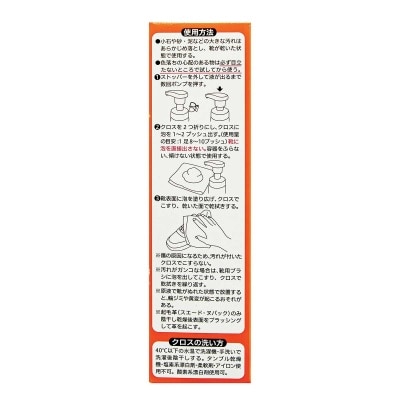 雞仔牌 免水洗潔鞋泡沫１５０毫升