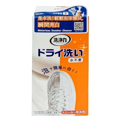 雞仔牌 免水洗潔鞋泡沫１５０毫升