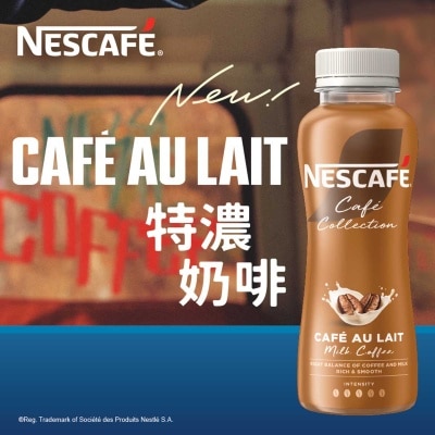 雀巢 ＣＡＦＥ系列特濃奶啡