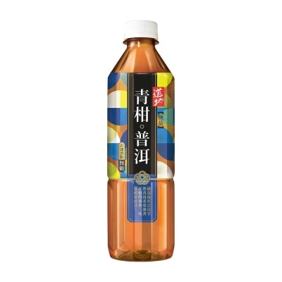 道地 極品青柑普洱 