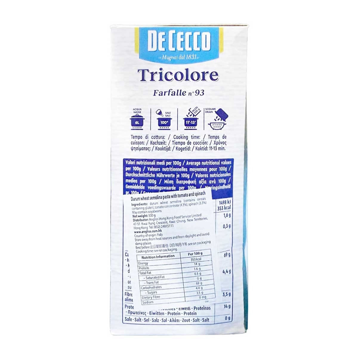 DE CECCO 意大利蝴蝶三色粉