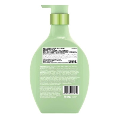菁華泉 玻尿酸保濕沐浴露（檀香山祿柚葉）