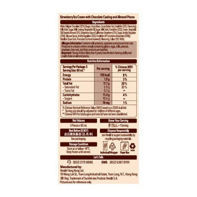 DREYER'S Dc Stawberry Mini Stick Mp [hong Kong](frozen -18°c) (Packaging random pick)