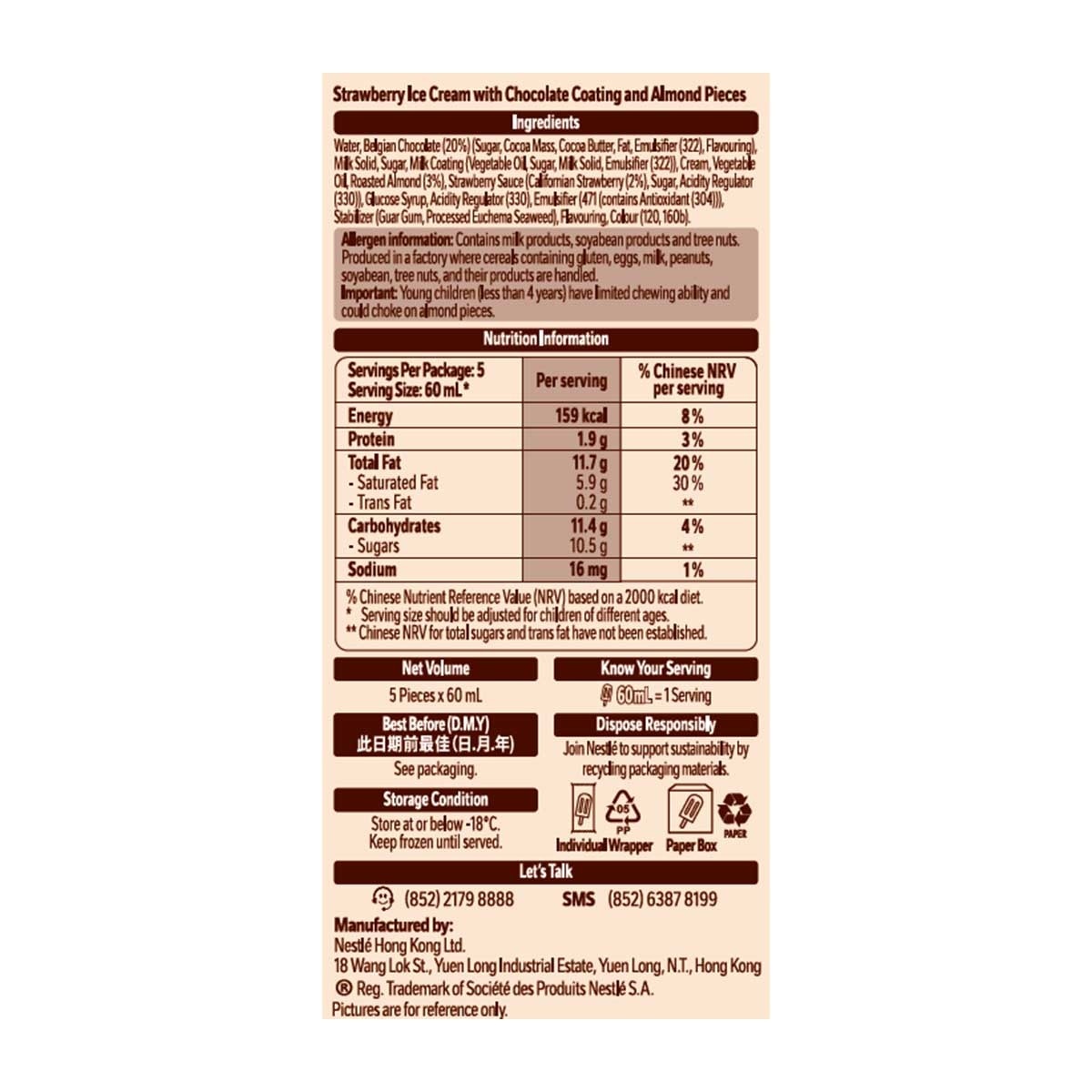 DREYER'S Dc Stawberry Mini Stick Mp [hong Kong](frozen -18°c) (Packaging random pick)