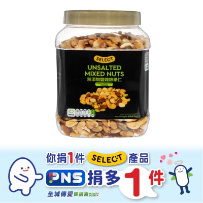 SELECT - Unsalted Mixed  Nuts