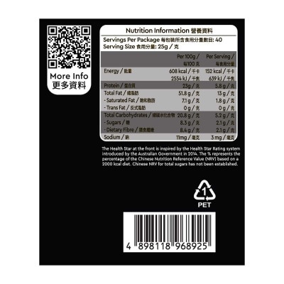 SELECT佳之選 無添加鹽雜錦果仁