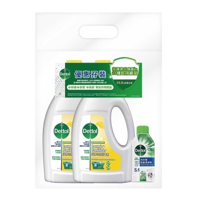 DETTOL Laundry Sanitizer Lemon Sp Pk (random Free Gift)