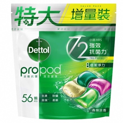 DETTOL Dettol Propod™ All In 1 Anti-bacterial Laundry Capsules (forest Fresh) 56pcs
