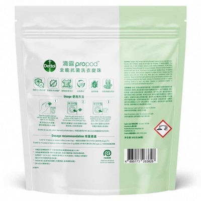 DETTOL Dettol Propod™ All In 1 Anti-bacterial Laundry Capsules (forest Fresh) 56pcs