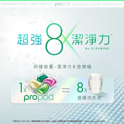 DETTOL Dettol Propod™ All In 1 Anti-bacterial Laundry Capsules (forest Fresh) 56pcs