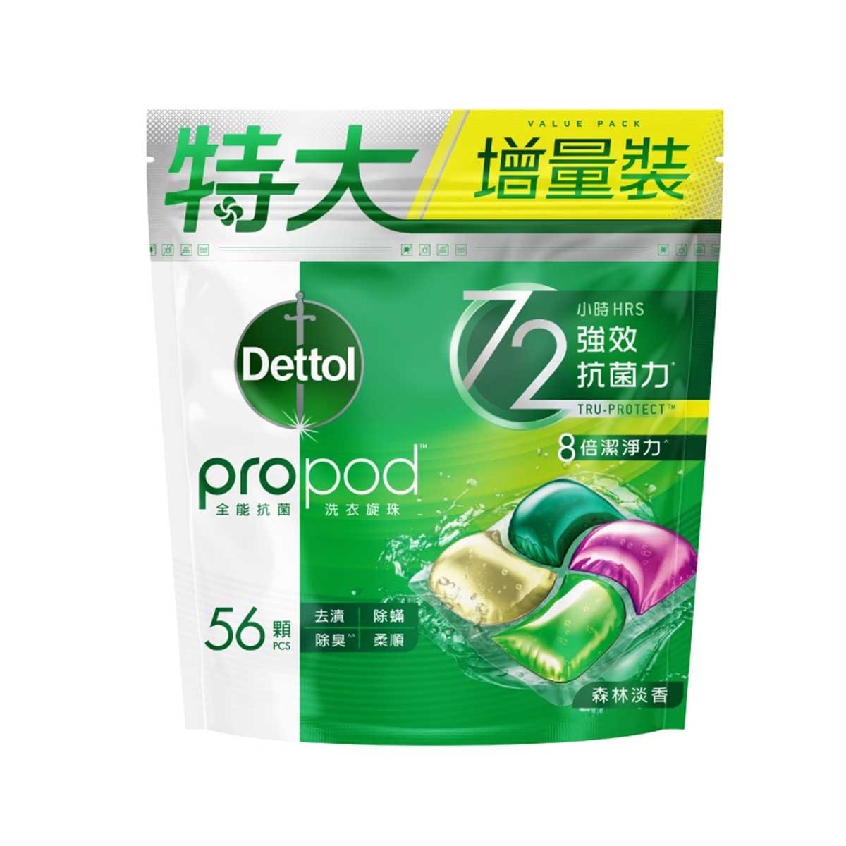 滴露 滴露 propod™ 全能抗菌洗衣旋珠 (森林淡香) 56顆