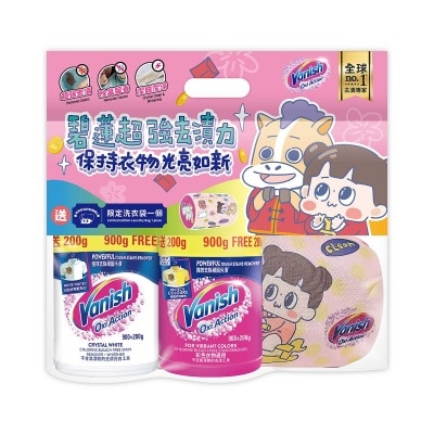 碧蓮 碧蓮 Oxi Action超強萬用洗衣去漬霸+ Oxi Action超強洗衣萬用潔白去漬霸900+200克優惠裝送 贈品