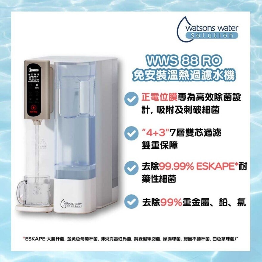 WATSONS WATER Wws 88 Ro Hot & Ambient Water Dispenser With (pp + Carbon + Ro) Filter Cartridge X1 (free Delivery;supplier Delivery – Within 10 Working Days)