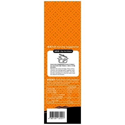 LUNG WAH HOTEL Salt Baked  Chicken