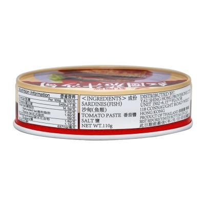 RED MARUBEAN BRAND Sardines In Tomato Sauce