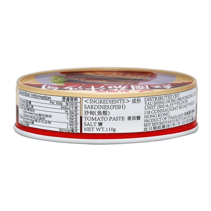 RED MARUBEAN BRAND Sardines In Tomato Sauce