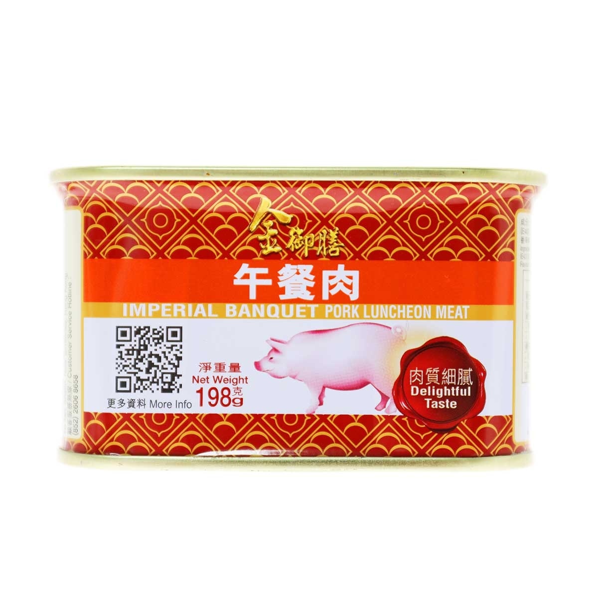 IMPERIAL BANQUET Pork Luncheon Meat