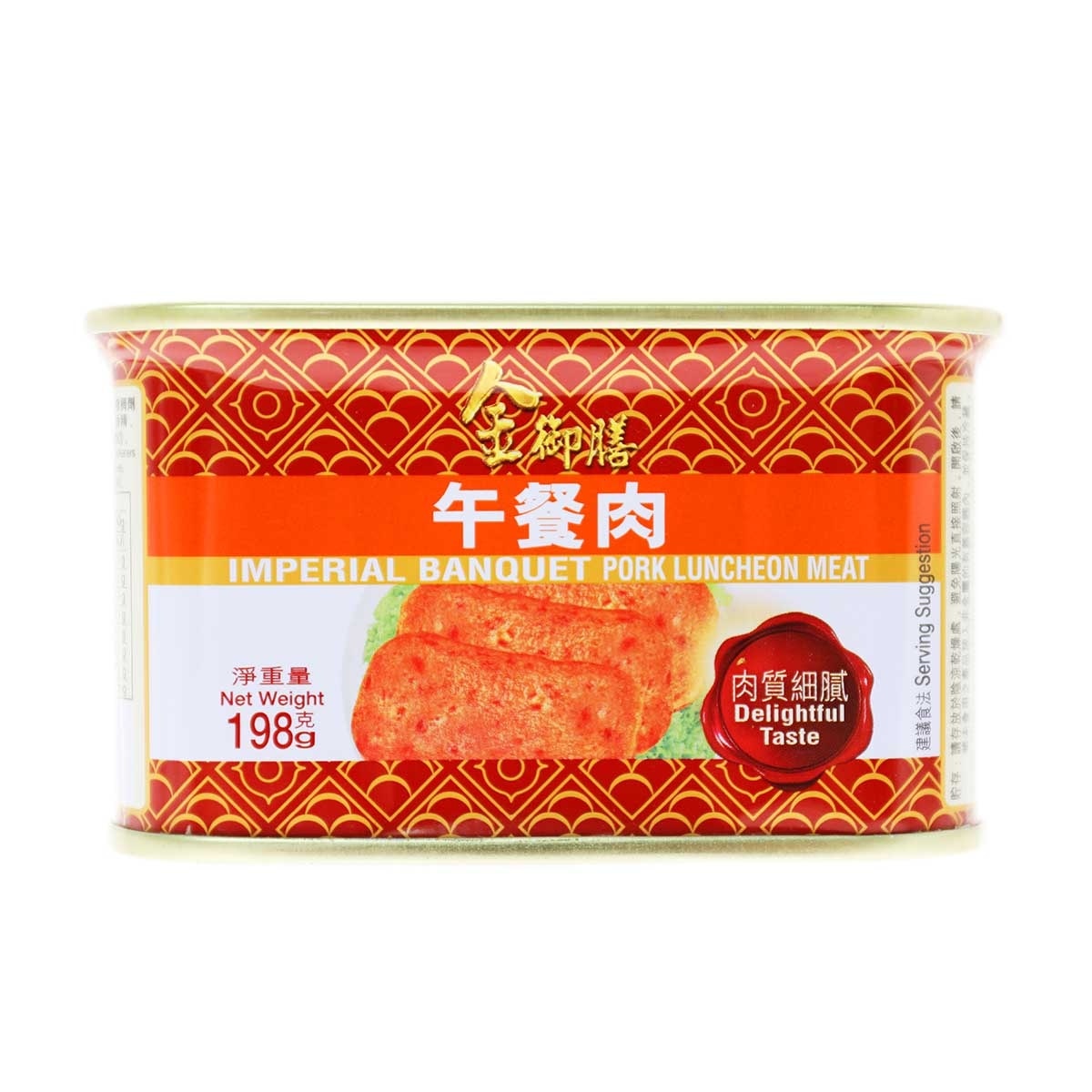 IMPERIAL BANQUET Pork Luncheon Meat