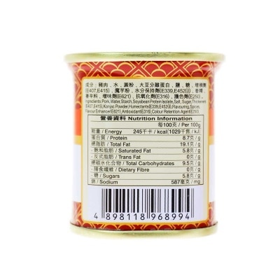 IMPERIAL BANQUET Pork Luncheon Meat