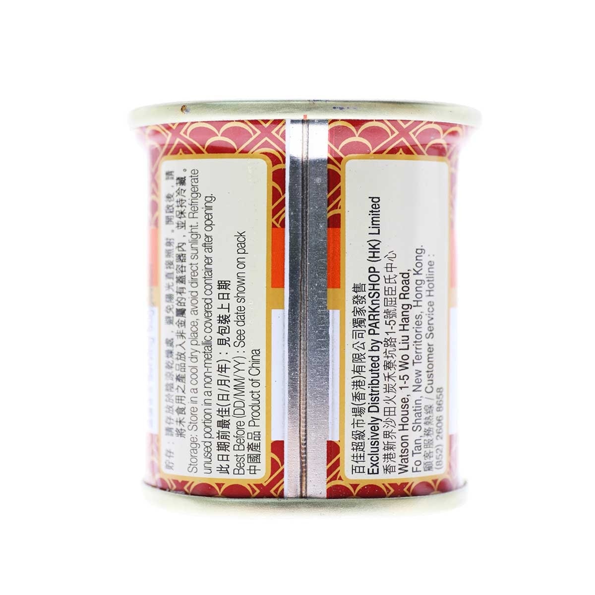 IMPERIAL BANQUET Pork Luncheon Meat
