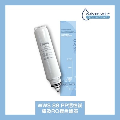 WATSONS WATER Combined (pp+ Carbon + Ro) Filter Pp