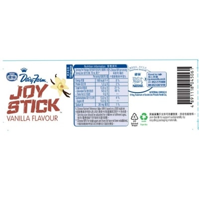 NESTLE Joystick Vanilla Flv Ice Cream Mp