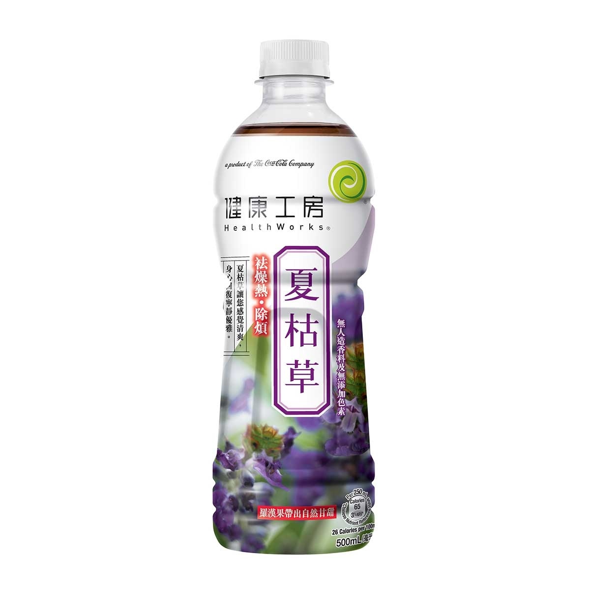 HEALTHWORKS Self-heal Spike Drink