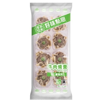EATWELL Beef Shao Mai(frozen -18°c)