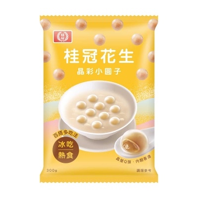 桂冠 花生晶彩小圓子