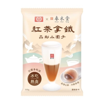 桂冠 春水堂紅茶拿鐵晶彩小圓子