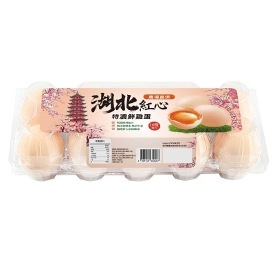 湖北 特濃紅心特大雞蛋(冷凍 0-4°c)