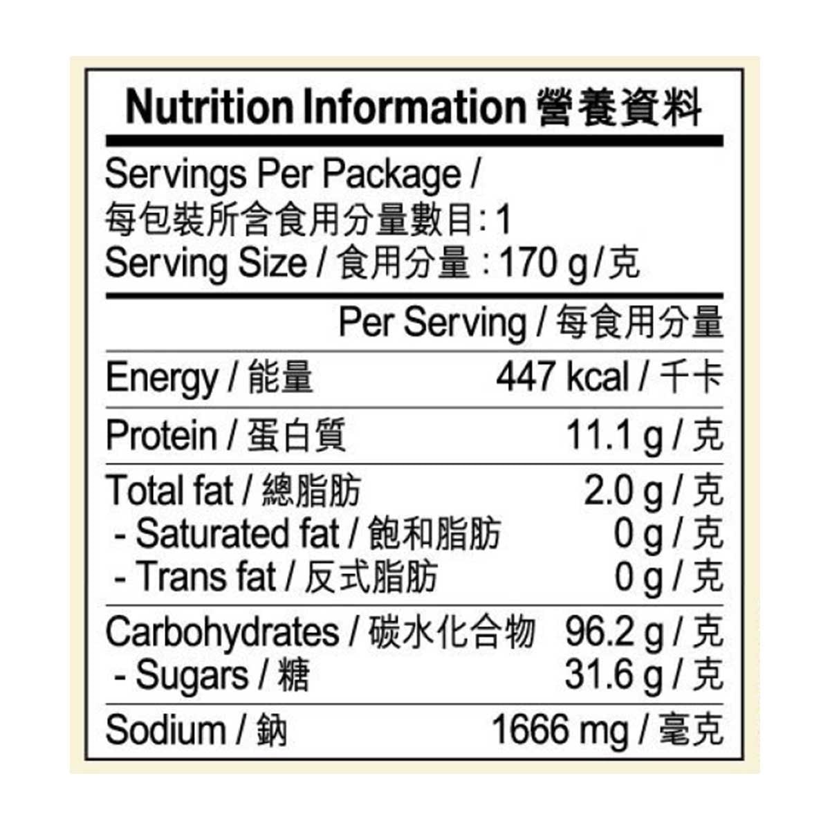 LEE KUM KEE Noodles With Sweet Chilli Sauce