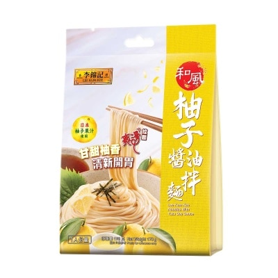 李錦記 和風柚子醬油拌麵