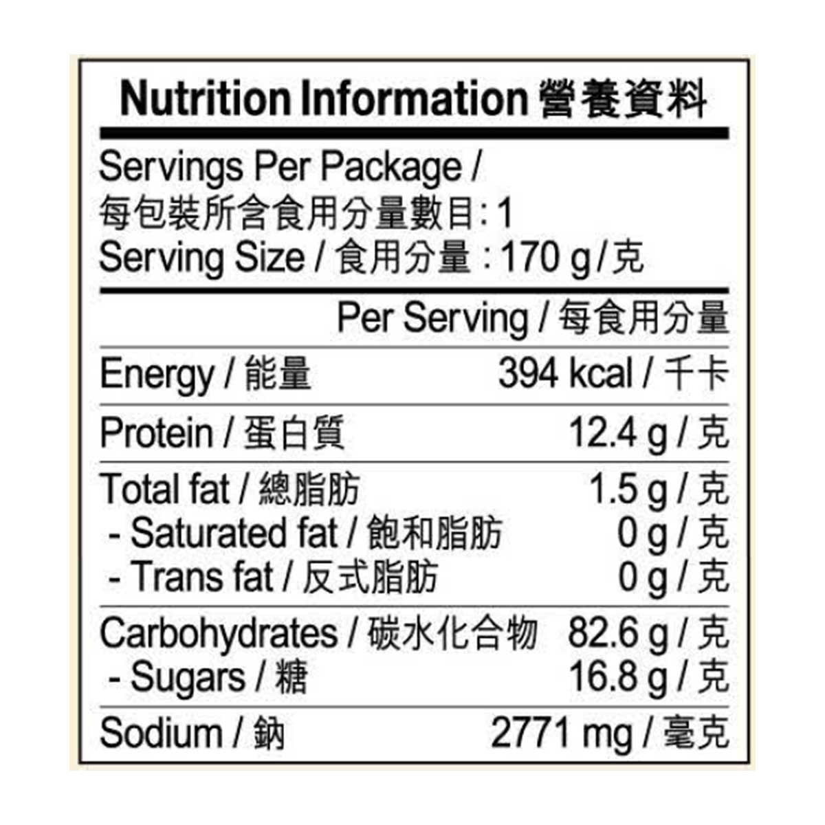 李錦記 和風柚子醬油拌麵